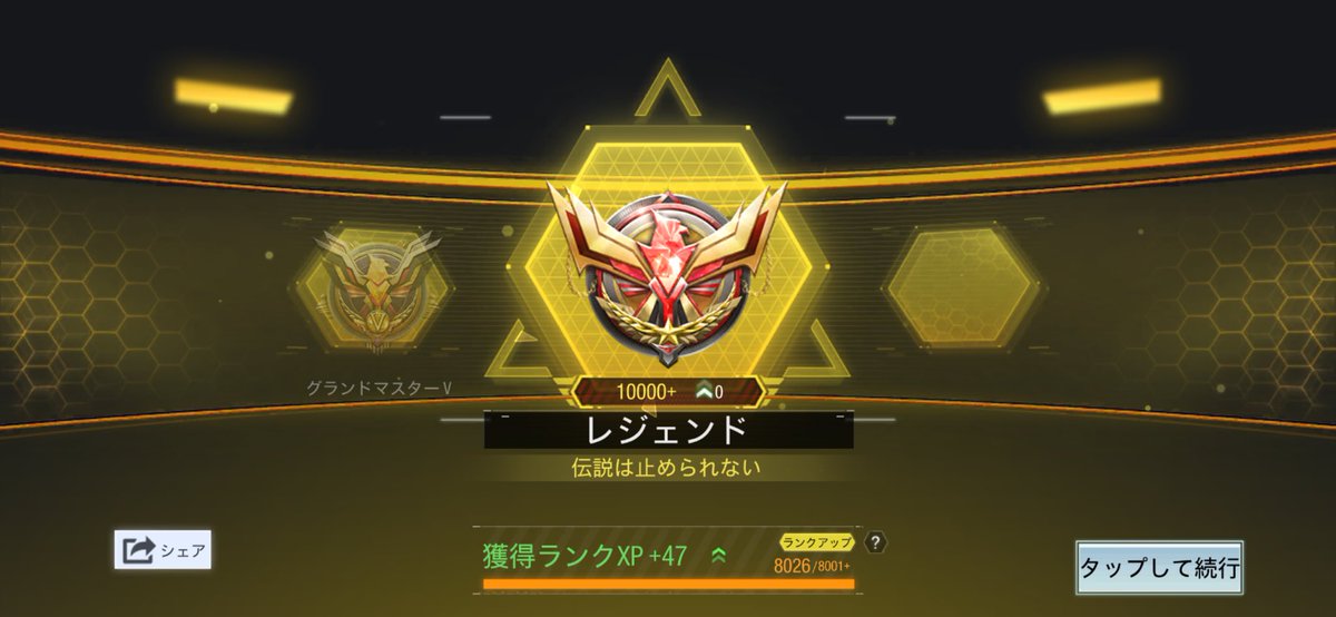 梅 tweet media