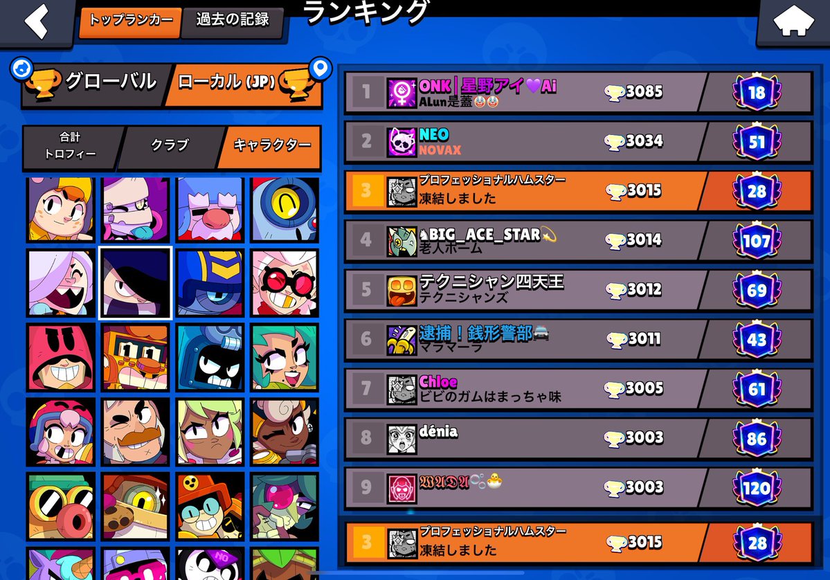 しょー tweet media