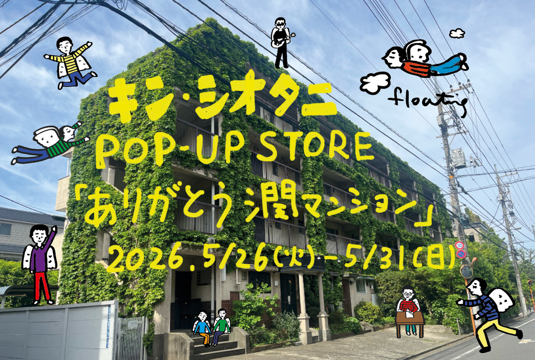 川北すピ子 (@su_pico) / Posts / X