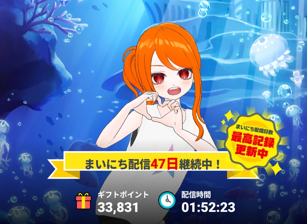 🍊▼⃤創咲 夏芽▼⃤☀️デビュランガチ‼️1位目指すうう tweet media