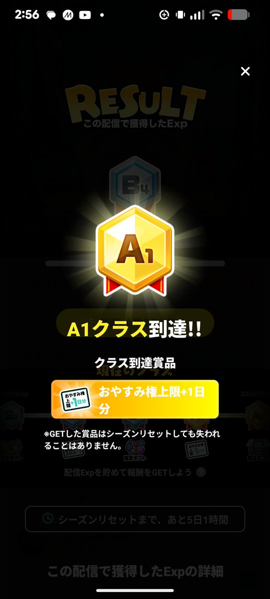 🍊▼⃤創咲 夏芽▼⃤☀️デビュランガチ‼️1位目指すうう tweet media