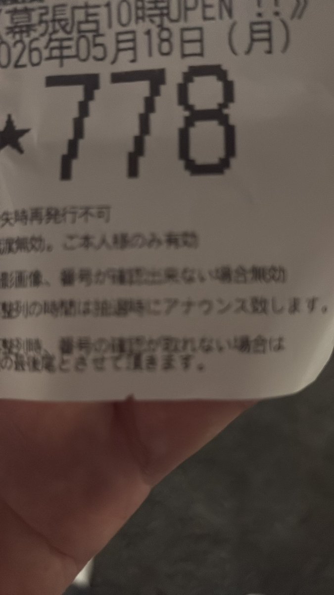 イータ tweet media