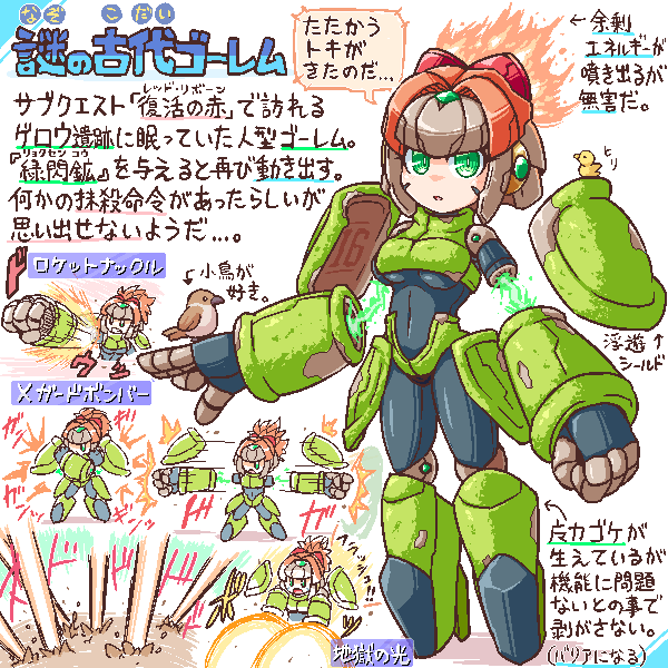ゴーレム娘🖲️ 