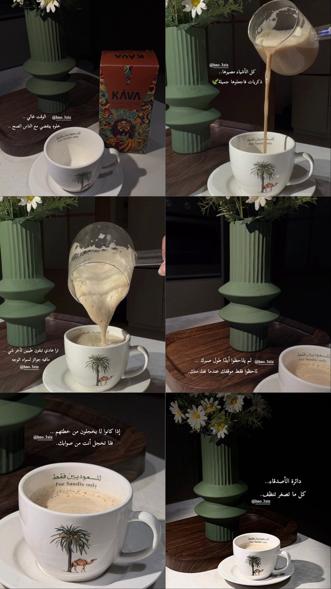 hind1433's tweet photo. #مساء_الخـير 
#قهوة https://t.co/tzkAjOVjdH