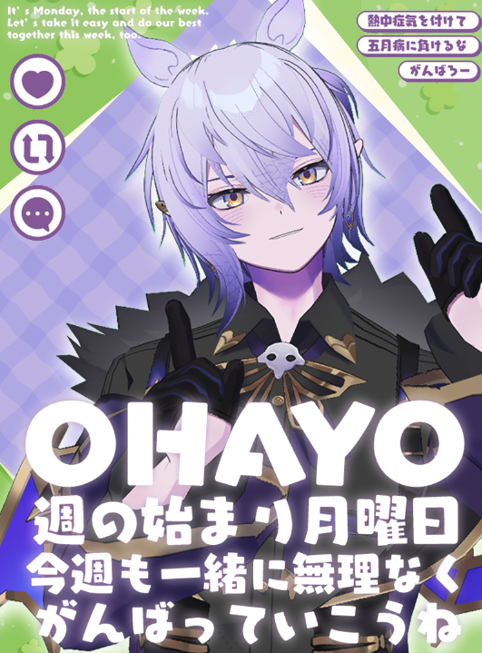 紡生ムルク🦋💉献血226回Vtuber tweet media