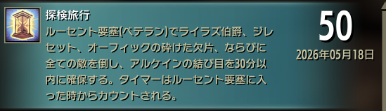 odorumajinn's tweet photo. 最近保管庫装備がないのに気づいて
籠り過ぎた結果…
気晴らししたくなって突如vLCに(ﾟ∀ﾟ)
2周してついでにスピランも取れたので満足！(*^-^*)
急遽来てくれたフレさんたちありがとう！
…また保管庫籠らなきゃ…(´；ω；`)ｳｯ… https://t.co/pXF1wUfMzi