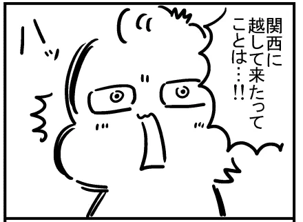 ブログ更新!「金を積んでも食べられない」
https://t.co/kSBDUUv2Y0 