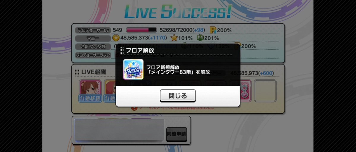 みたしょ(デレマス垢) tweet media