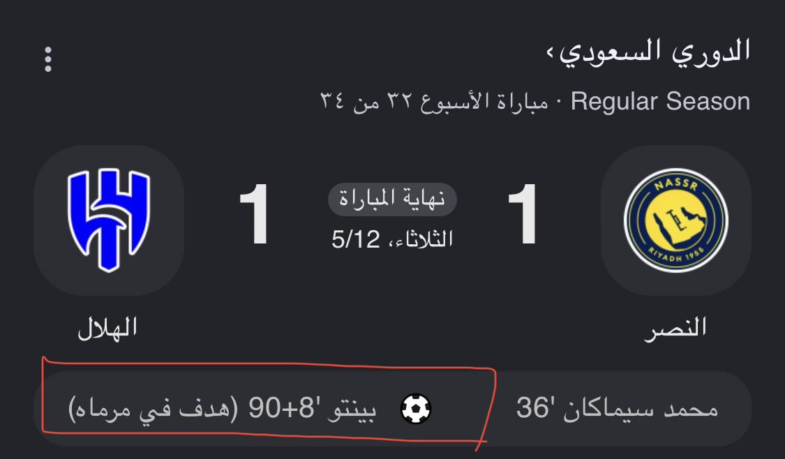 AHMED🇸🇦. tweet media