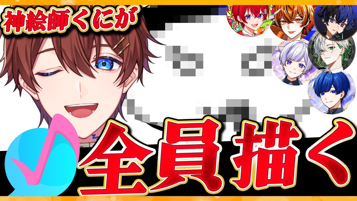 くに🌟すたぽら東名阪ツアー決定🥳 tweet media