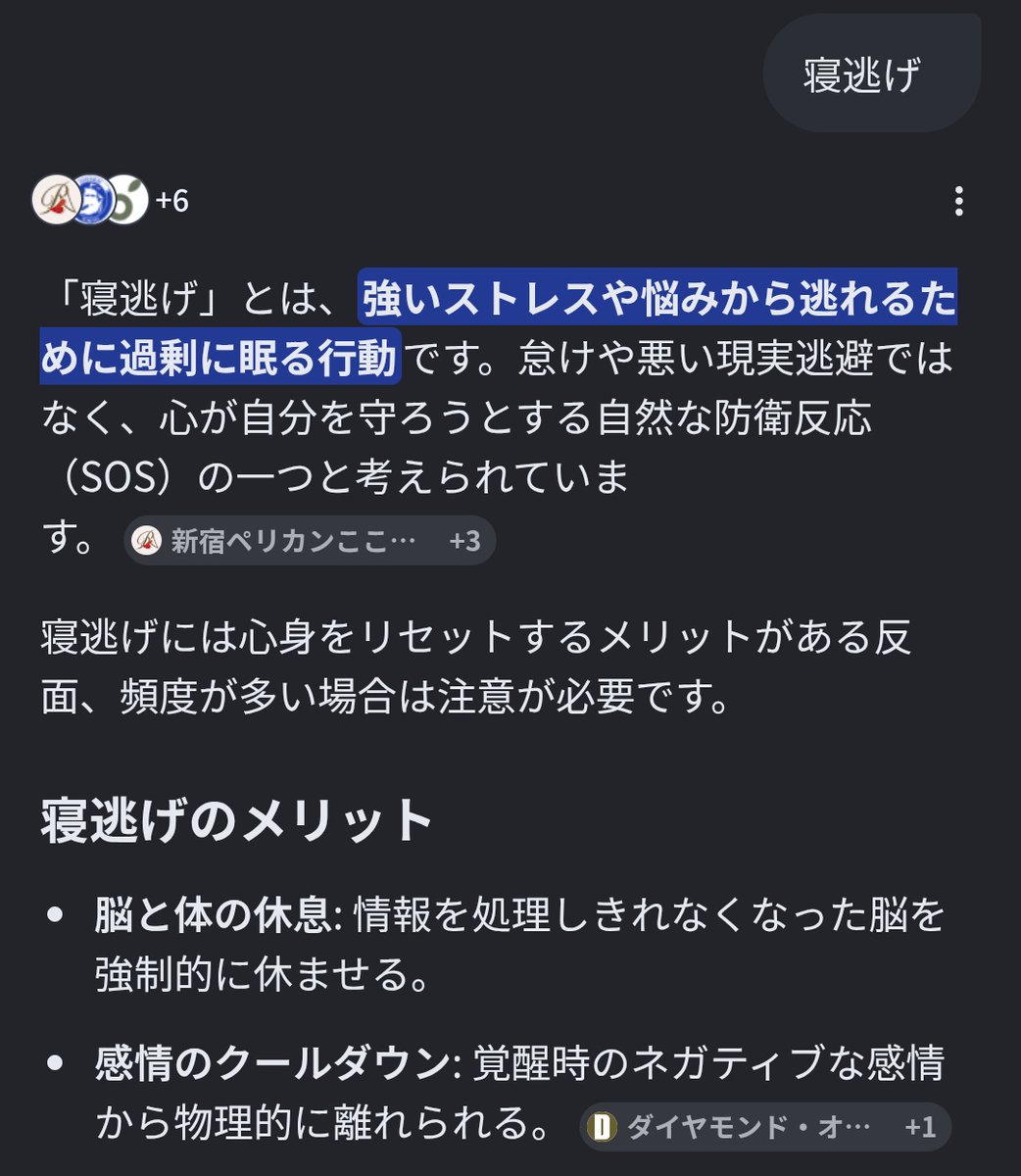 chiho tweet media