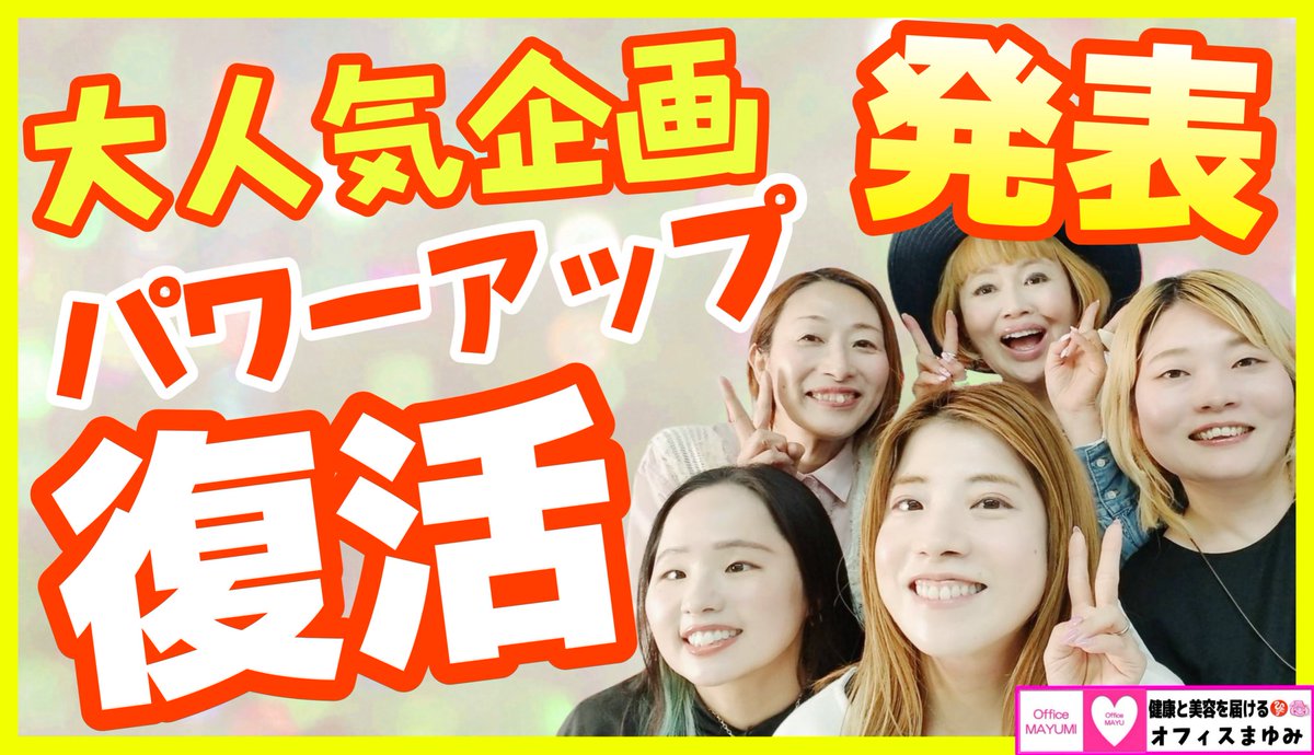 宮本真由美 tweet media