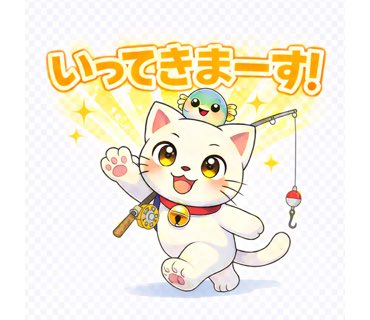 ケーンM tweet media
