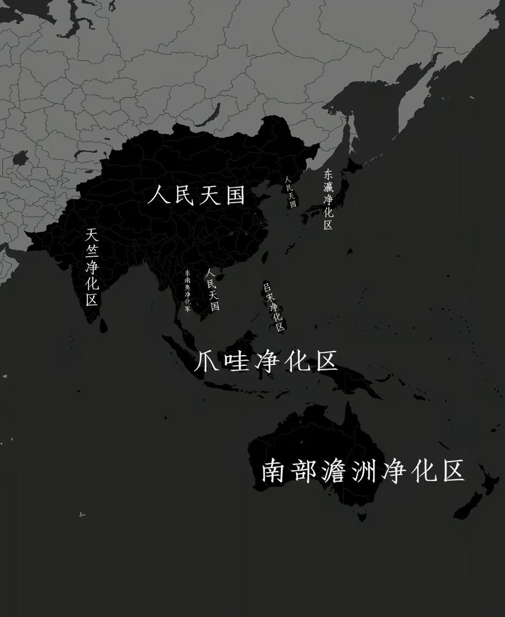 Sleep421667's tweet photo. @fanzeiwocaonima 日本是什麼？ https://t.co/Q86wSk4P5c