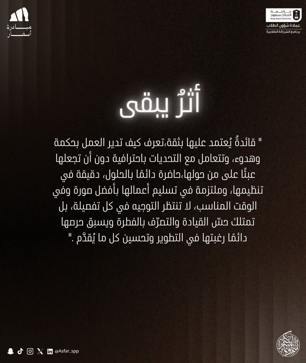 Shaden tweet media