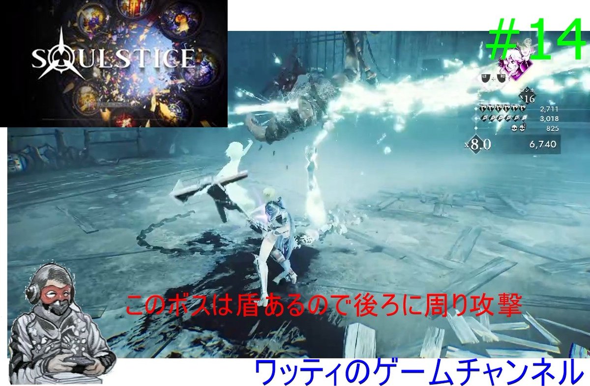 ワッティのゲームチャンネル4 tweet media