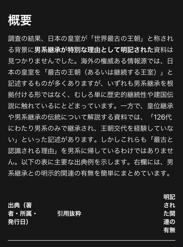 貨幣論と財政論のカヘイさん tweet media