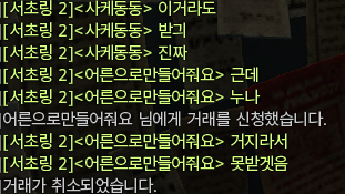 동햄치 tweet media