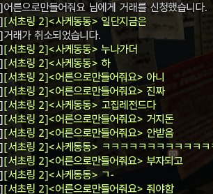 동햄치 tweet media