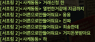 동햄치 tweet media