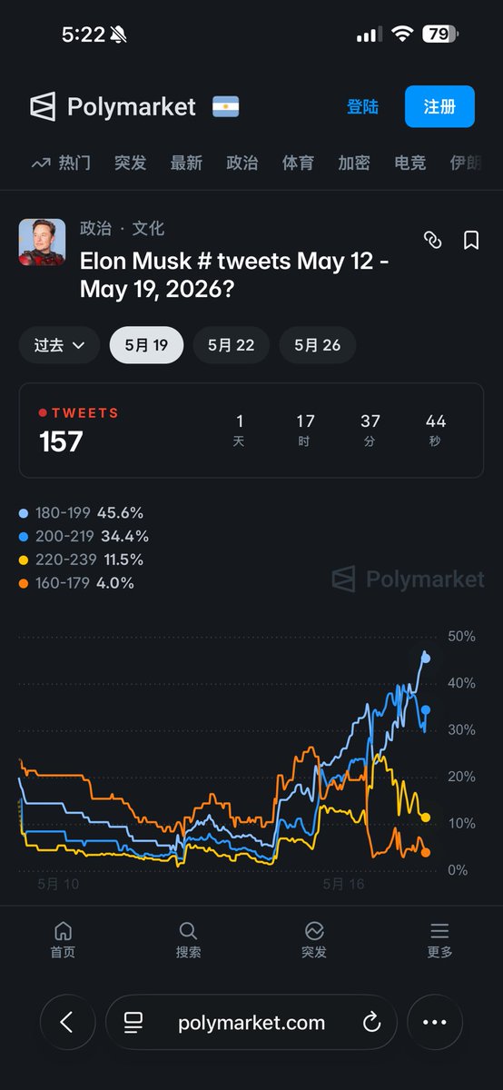 枫 tweet media