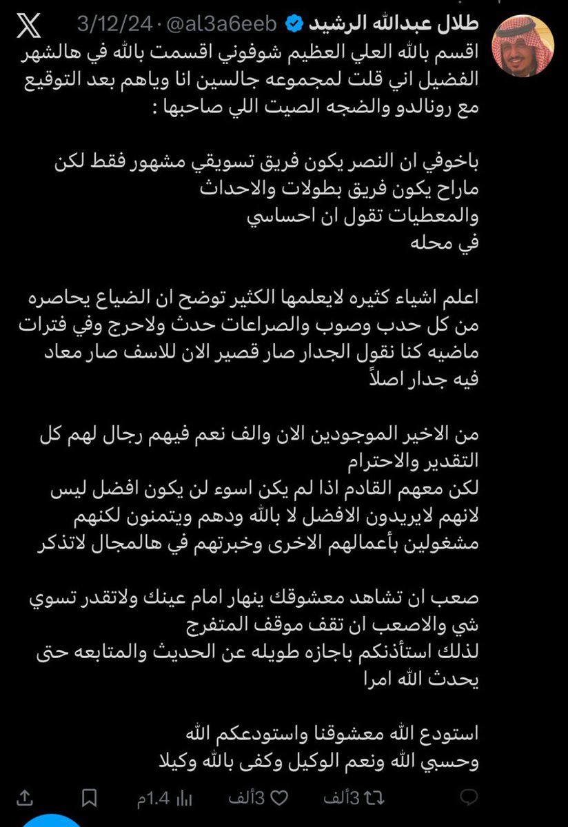 عبدالعزيز tweet media