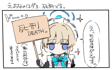 置物 tweet media