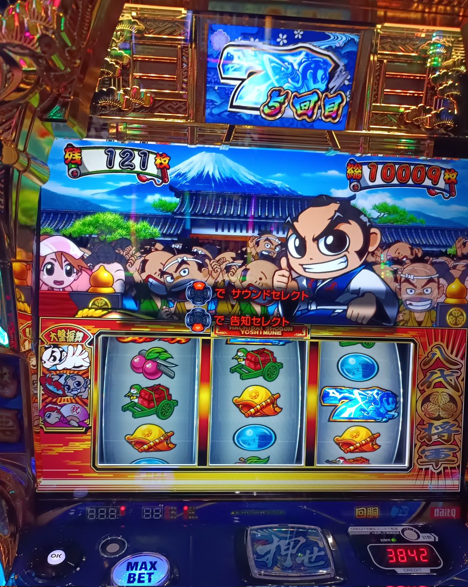 GODNuMaエナ専極 (@6NuMa0) / Posts / X