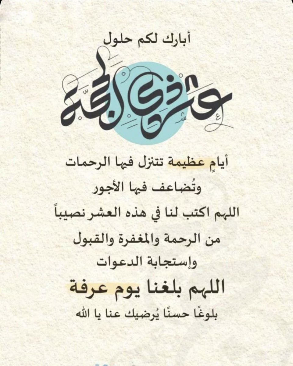 الشريف أنس الكتبي tweet media