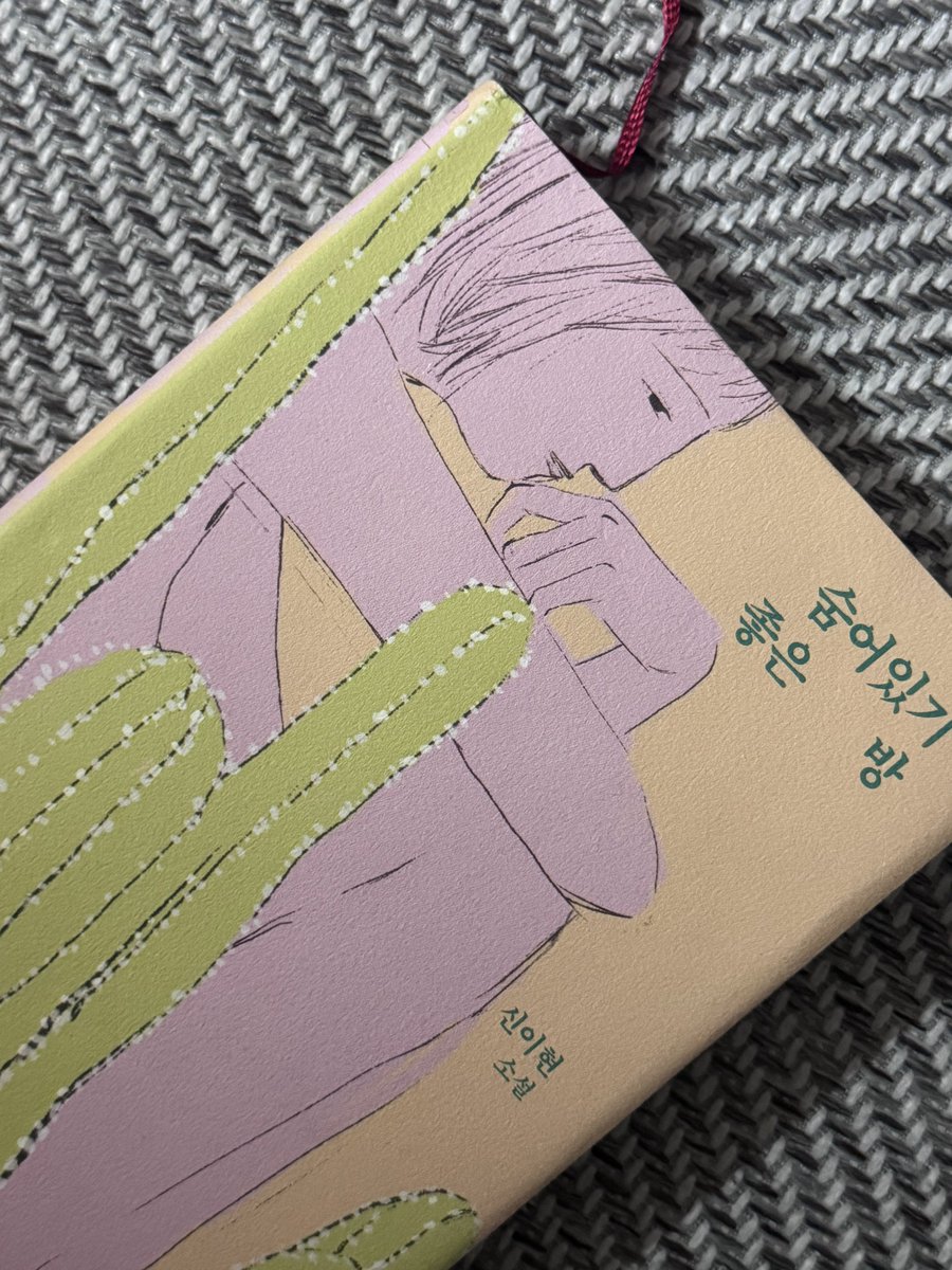 tetanusluv's tweet photo. 냥이와의 교독을 위해 오랜만에 만났음 !!! 
러시안케이크 맛있었고, 닭한마리 미쳤고, 할머니댁도 들림 
꺄 ㅑ ~ https://t.co/wyZu2MbRzI