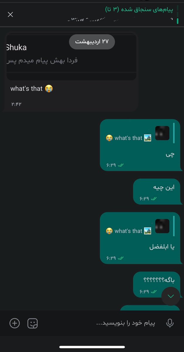 شوکس موکس. tweet media