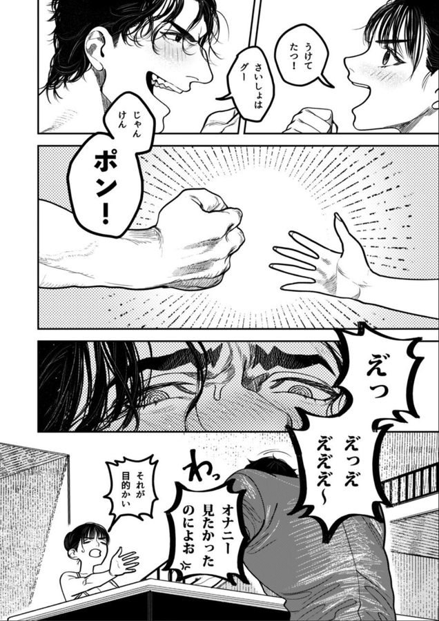りなち tweet media