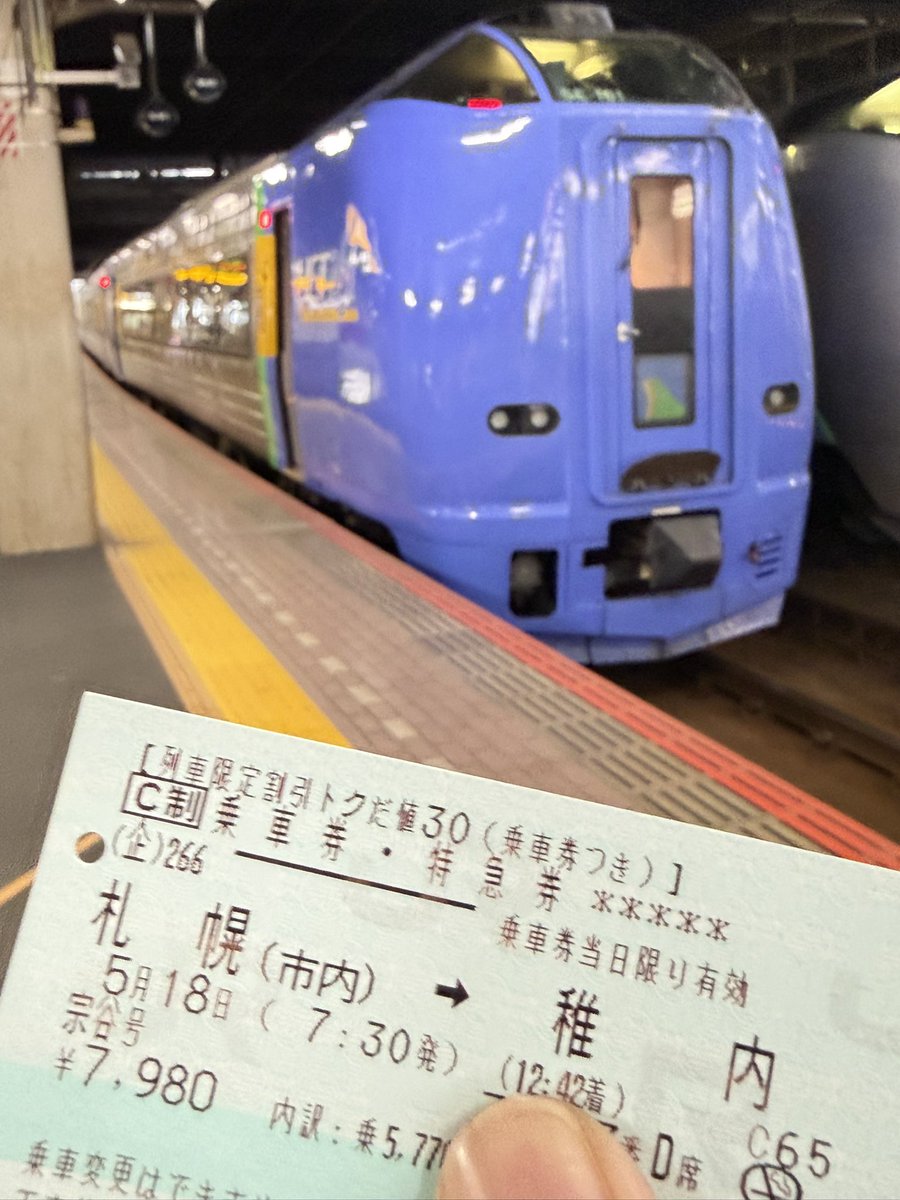 はこ島 志保👩🏻‍🦯放送大学13年生 tweet media