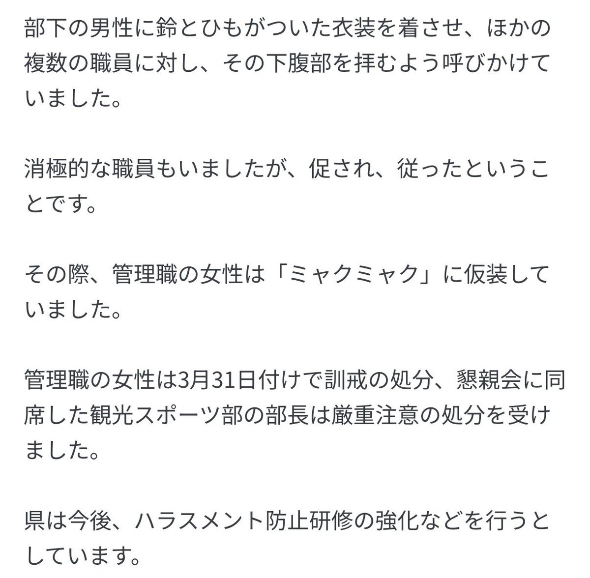 アダム・スミス tweet media