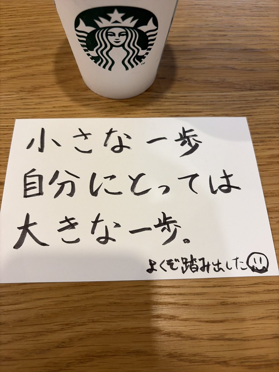 ろろん@再復職中 tweet media