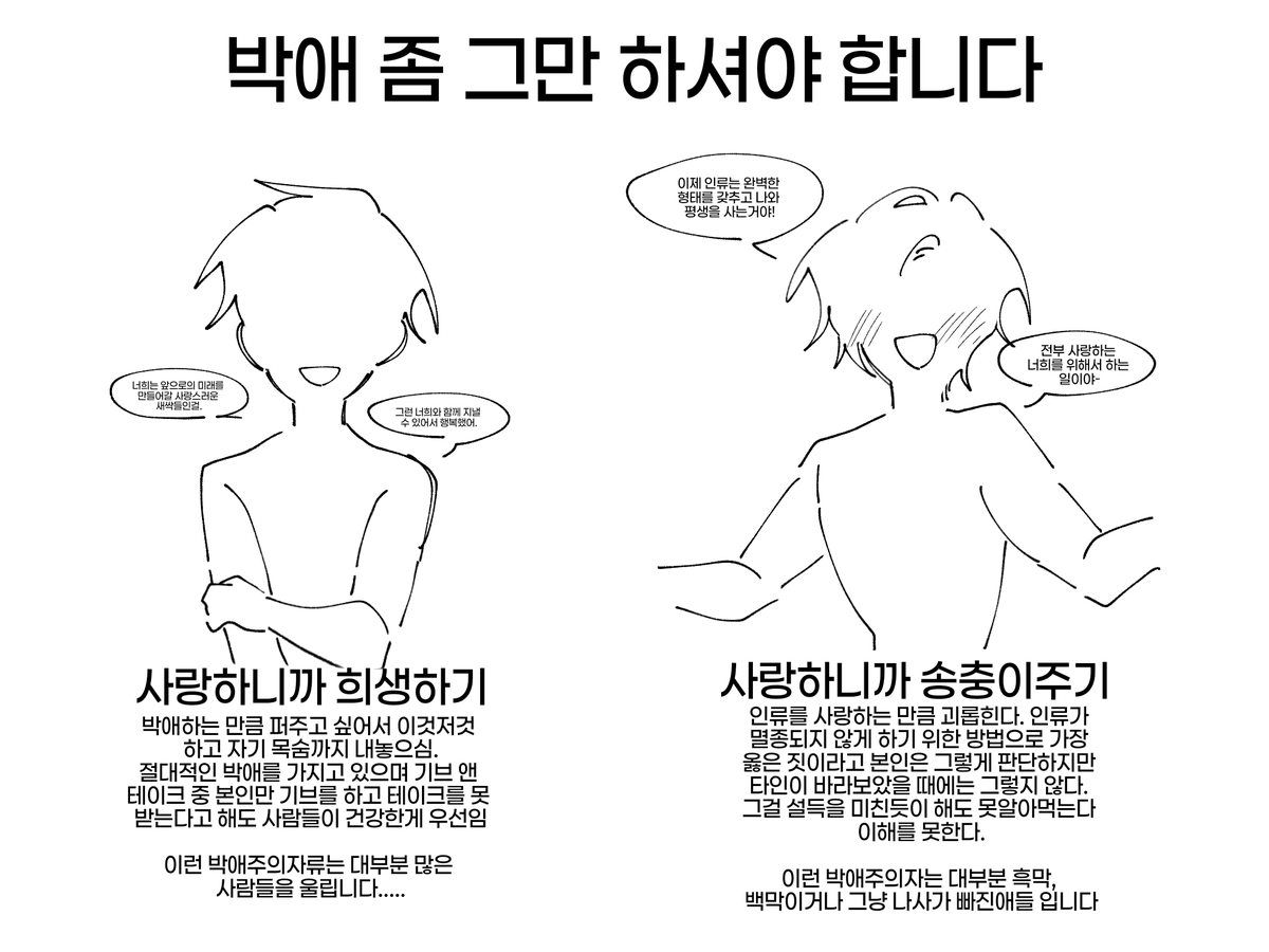 단풍나무 tweet media