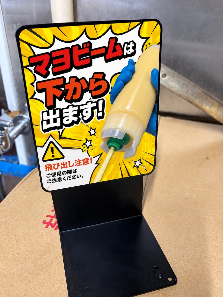 鬼道家の人 (@miso1ramen) / Posts / X