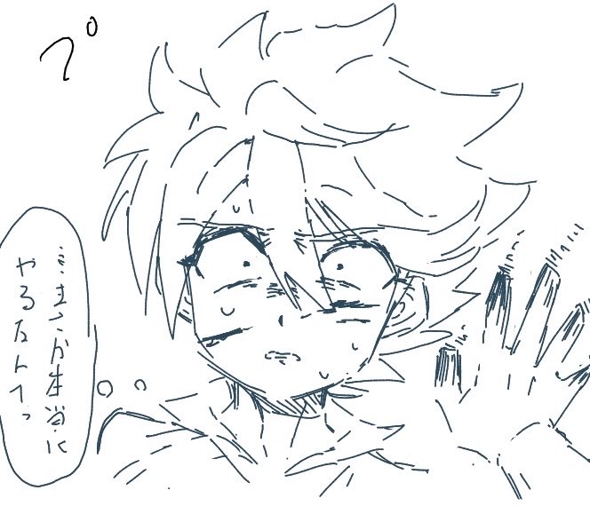 練習におにぎり食べようね tweet media