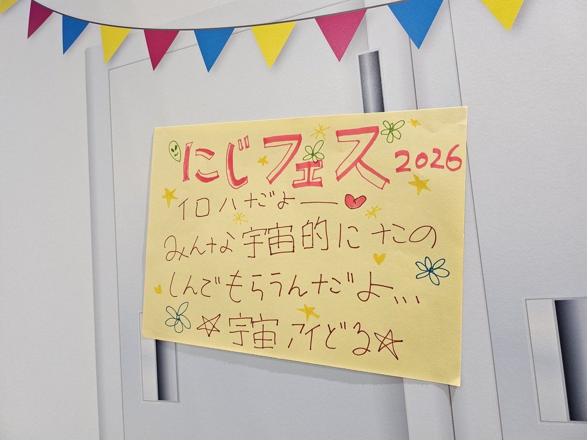 vHEYHEYHEYv's tweet photo. 只かわいい.....
#PROHA https://t.co/rVkmLxlMKZ