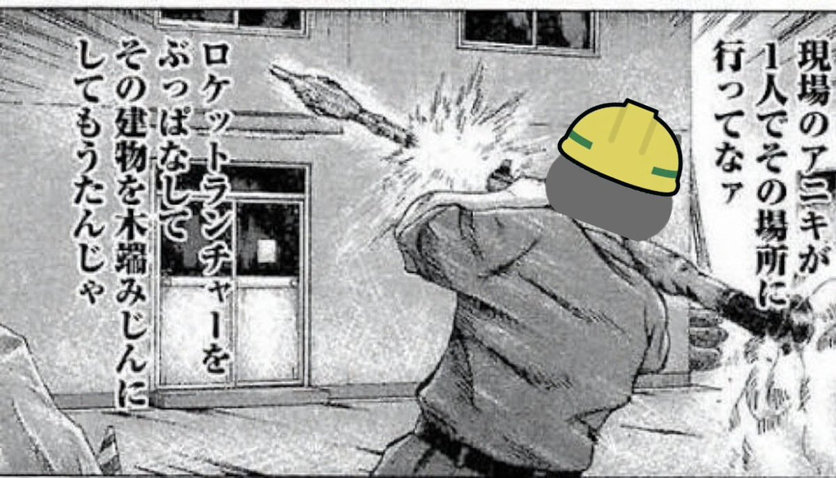 湖西二郎（コニシジロウ） tweet media