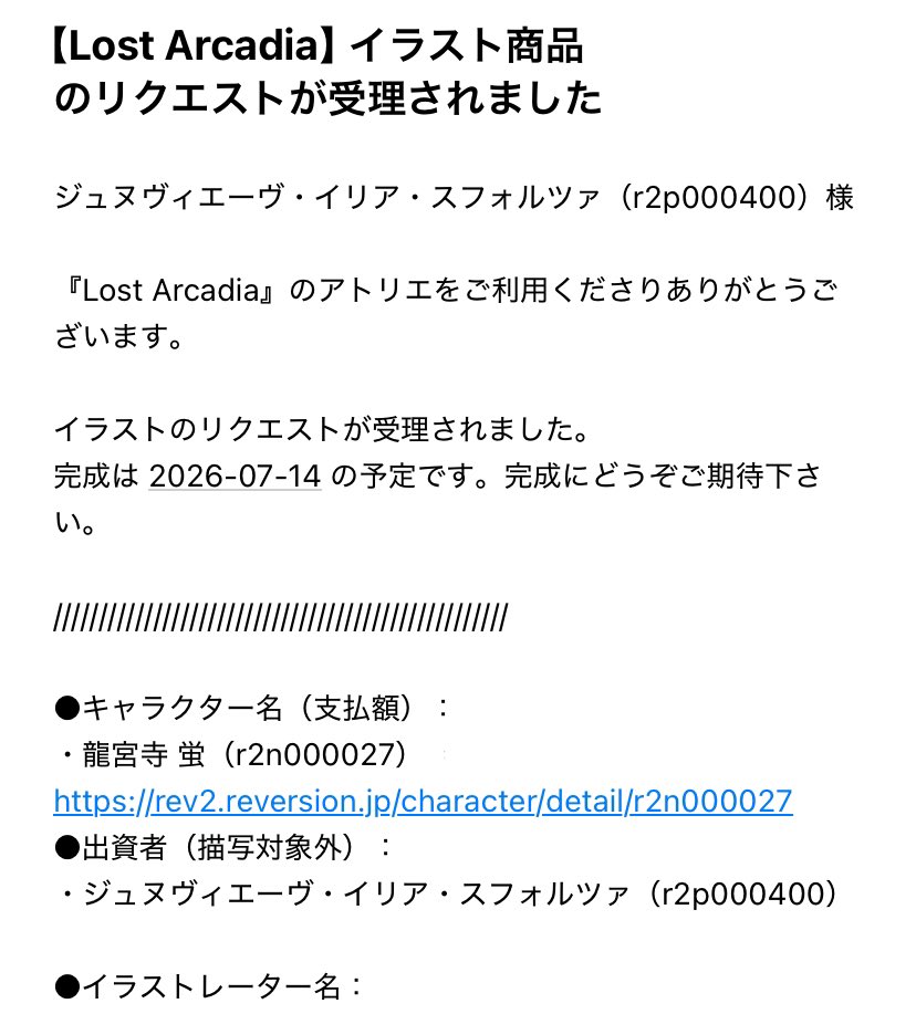 PL】 🙏✨🙏✨🙏✨🏮🌕🎁🍻✨️🌟🌙🗼✨️🥰🥰🥰