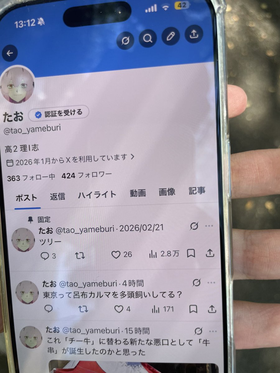 N字開脚a.k.a.ファオス tweet media