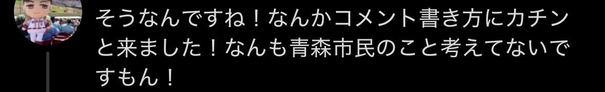 北東のシカ🍊 tweet media