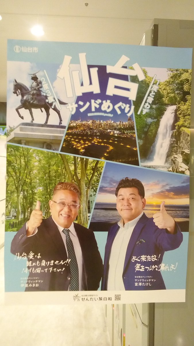 (株)尾崎ネーム＠ﾏｰｷﾝｸﾞ工房 tweet media