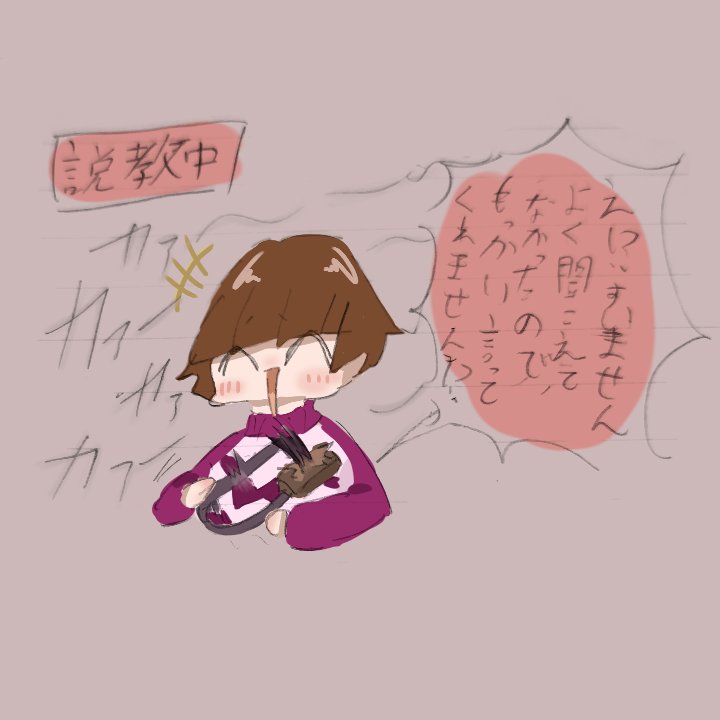 らで tweet media
