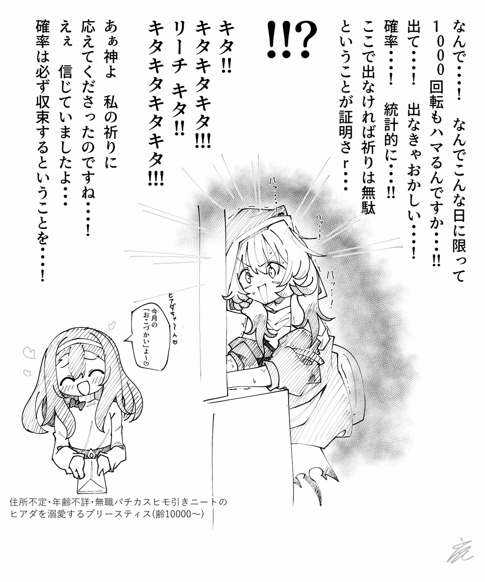 子鹿 tweet media