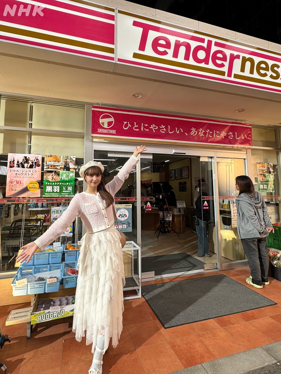 NHKドラマ tweet media