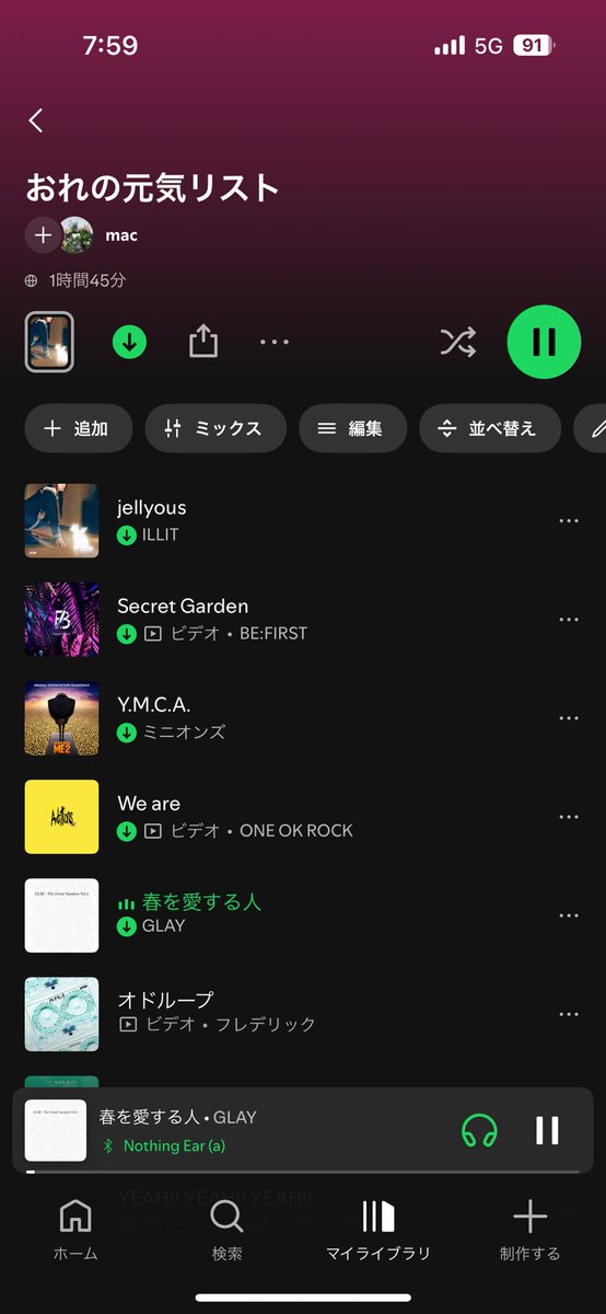 倉瀬マコト tweet media