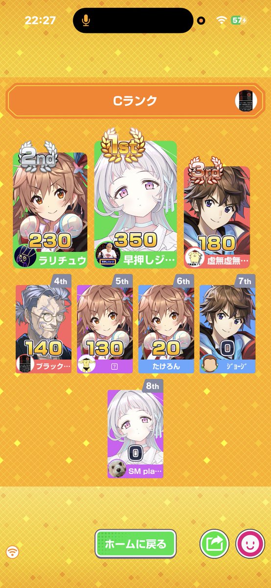 odennoki's tweet photo. 久々みんはやあざマンティスでした🤌🏻 https://t.co/EcK6umTYpv