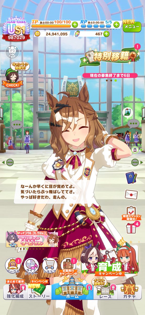 とろあま tweet media